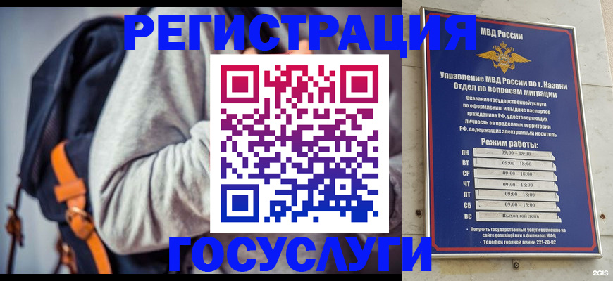 где прописаться в Няндоме