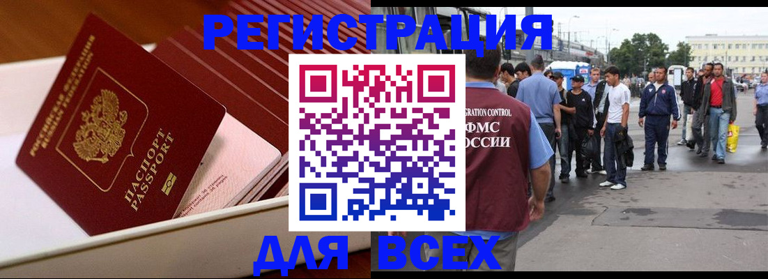 пропишу в квартире в Няндоме